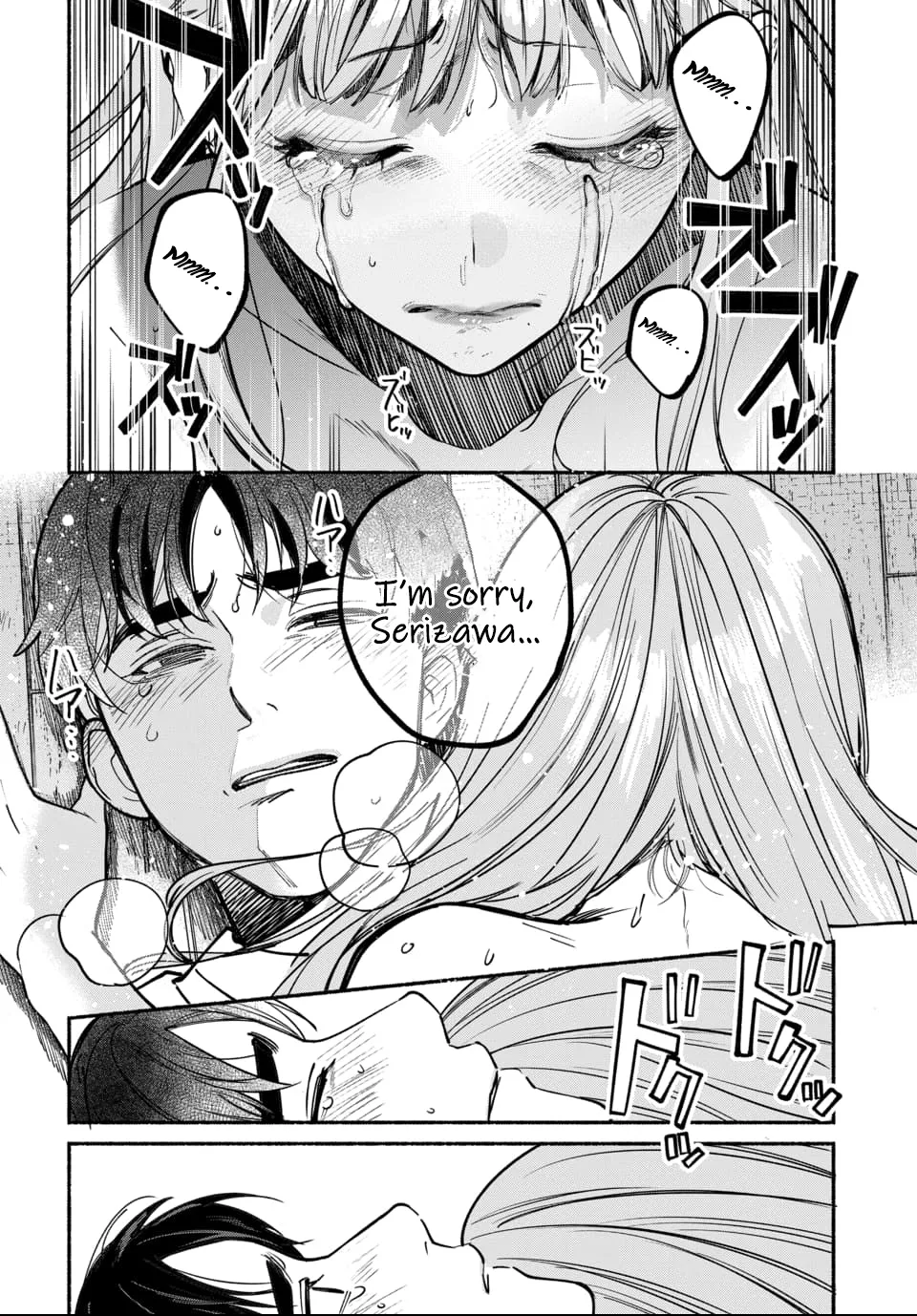 [ITO ANYO]Parasite of Loneliness - CHAPTER 1-18(ENGLISH) Page 219