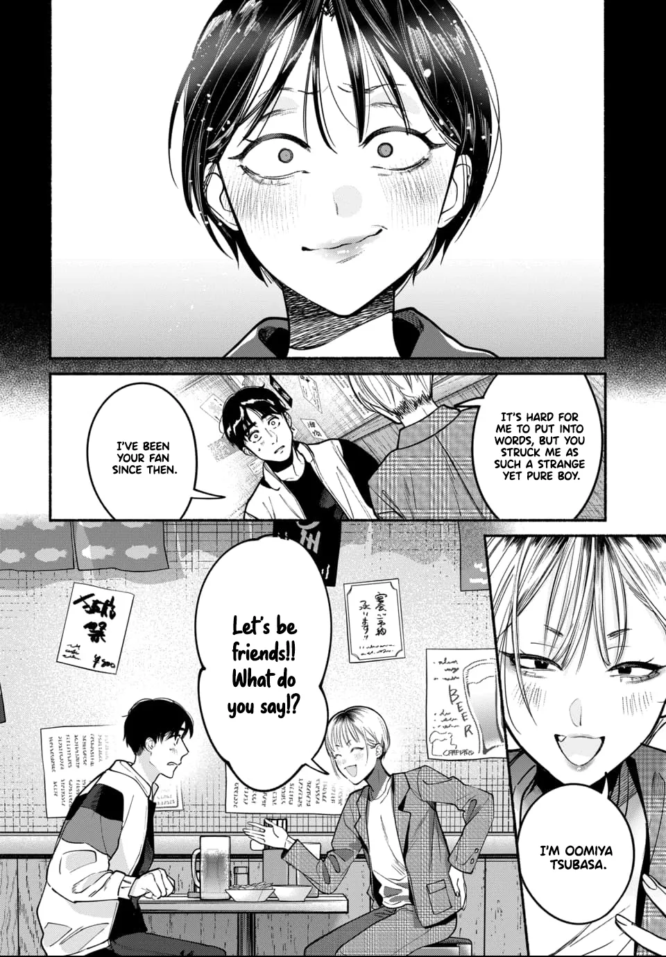 [ITO ANYO]Parasite of Loneliness - CHAPTER 1-18(ENGLISH) Page 231