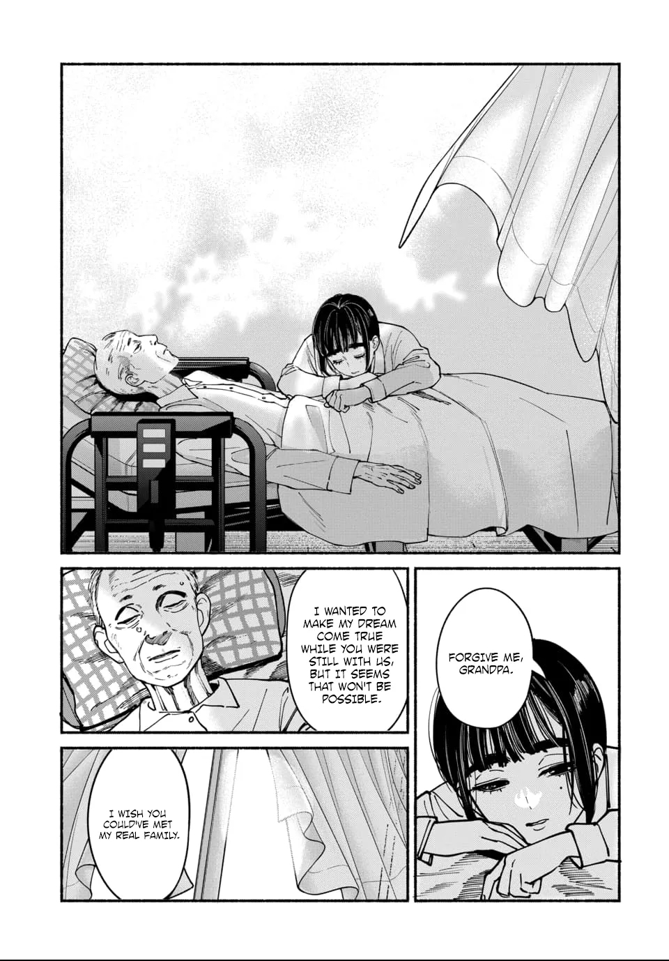 [ITO ANYO]Parasite of Loneliness - CHAPTER 1-18(ENGLISH) Page 250