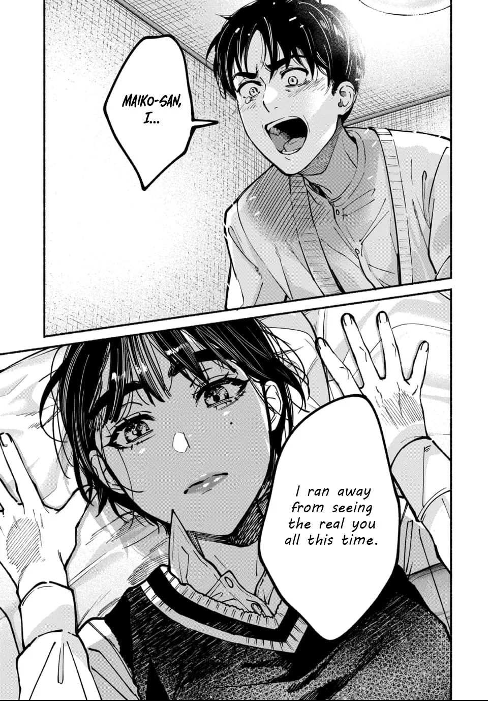 [ITO ANYO]Parasite of Loneliness - CHAPTER 1-18(ENGLISH) Page 269