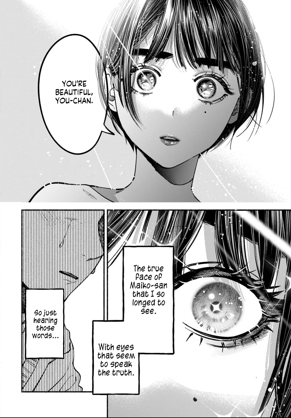 [ITO ANYO]Parasite of Loneliness - CHAPTER 1-18(ENGLISH) Page 282