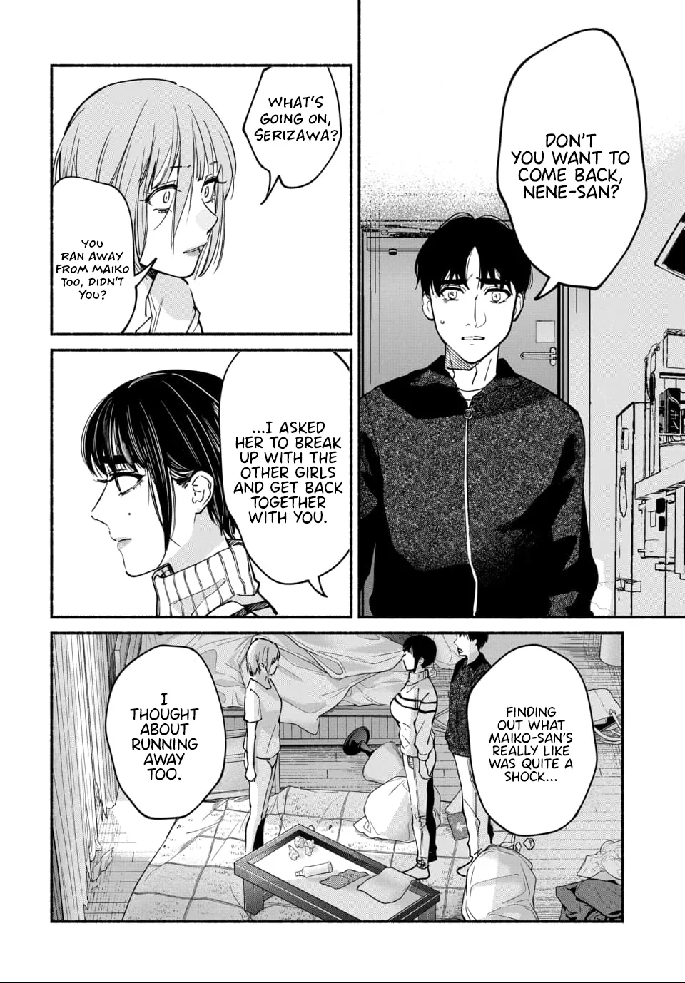 [ITO ANYO]Parasite of Loneliness - CHAPTER 1-18(ENGLISH) Page 301
