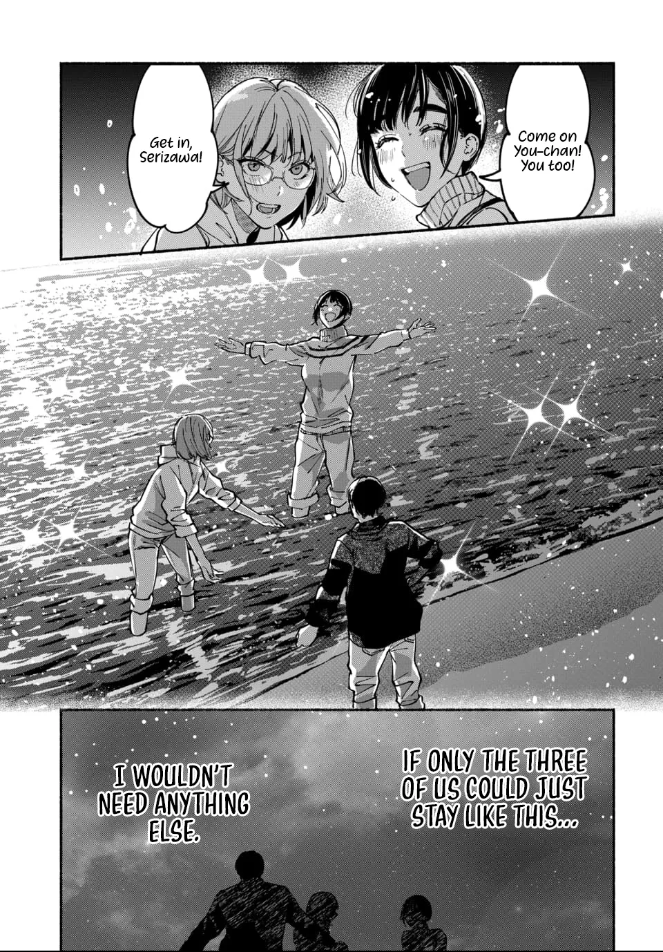 [ITO ANYO]Parasite of Loneliness - CHAPTER 1-18(ENGLISH) Page 310