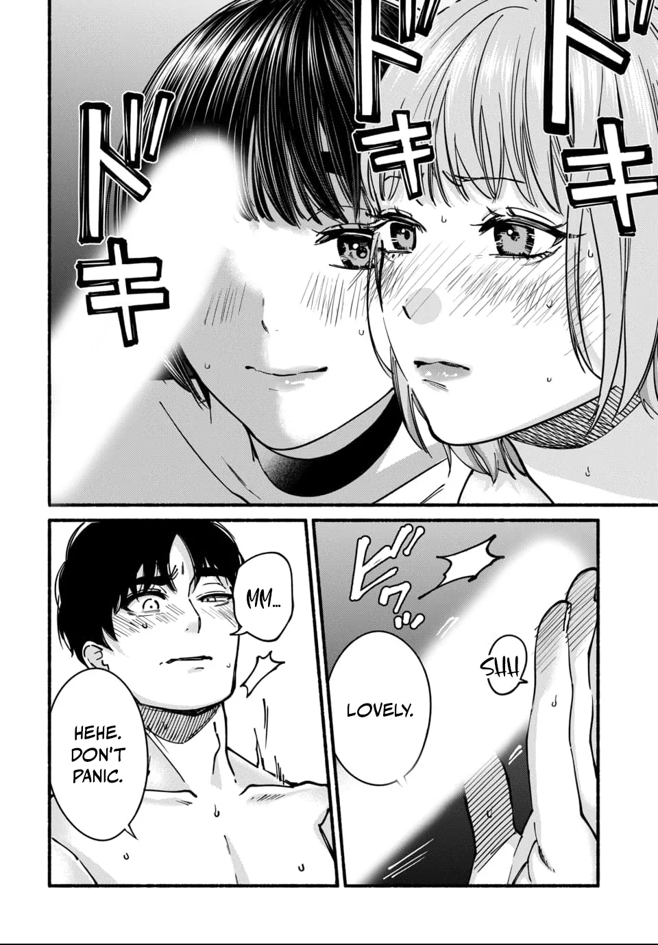 [ITO ANYO]Parasite of Loneliness - CHAPTER 1-18(ENGLISH) Page 317