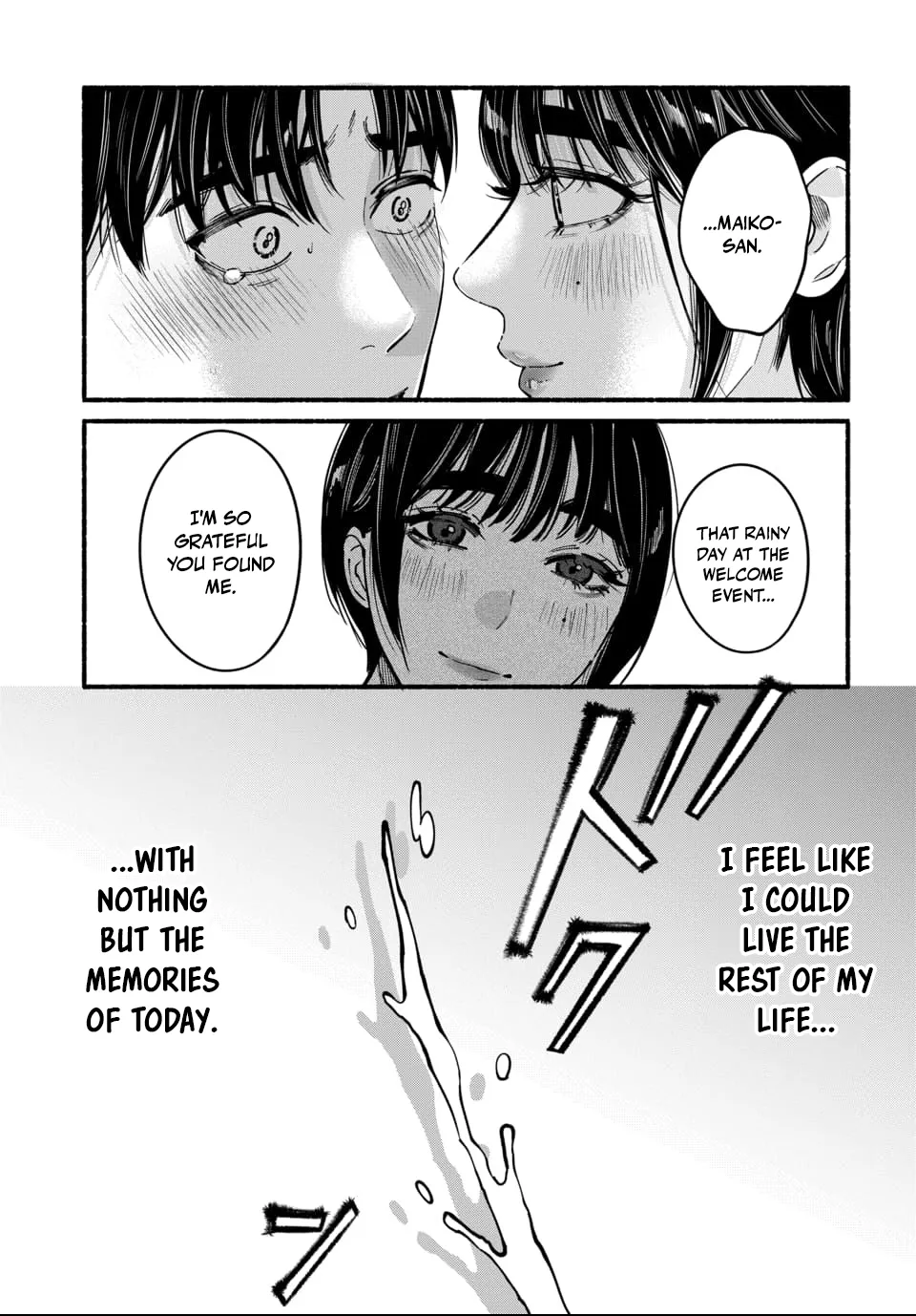 [ITO ANYO]Parasite of Loneliness - CHAPTER 1-18(ENGLISH) Page 324