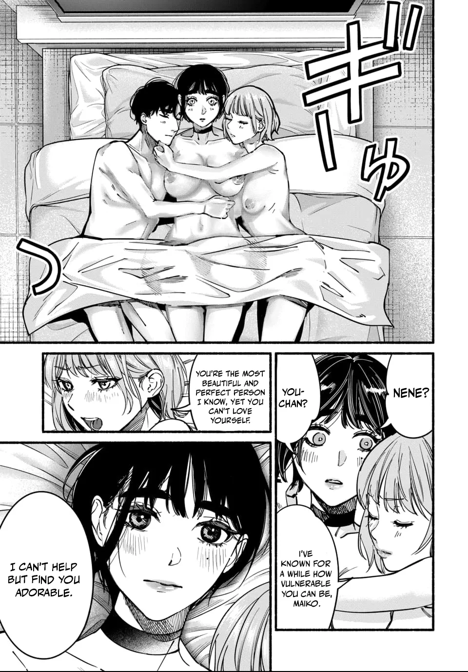 [ITO ANYO]Parasite of Loneliness - CHAPTER 1-18(ENGLISH) Page 330