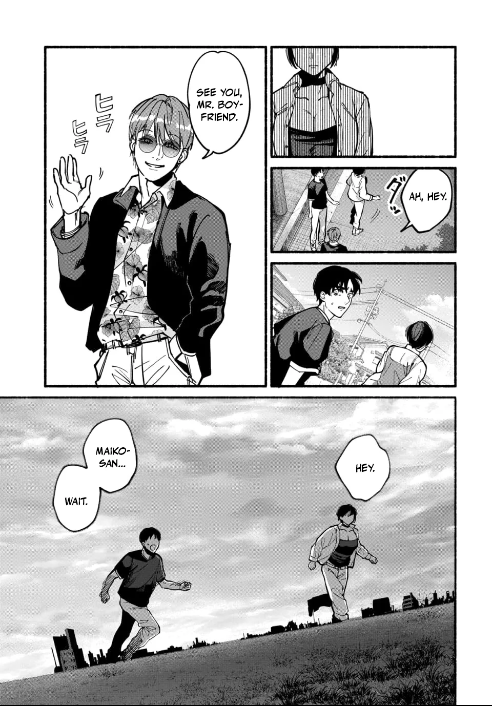 [ITO ANYO]Parasite of Loneliness - CHAPTER 1-18(ENGLISH) Page 340