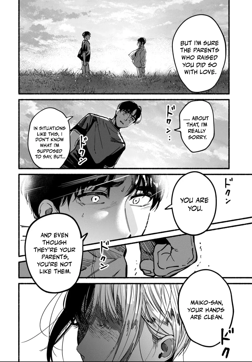 [ITO ANYO]Parasite of Loneliness - CHAPTER 1-18(ENGLISH) Page 343