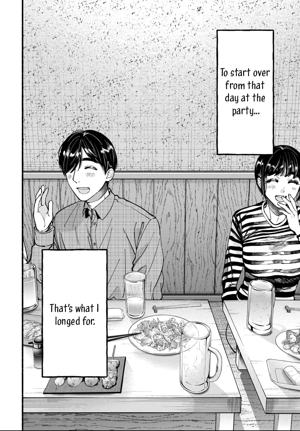 [ITO ANYO]Parasite of Loneliness - CHAPTER 1-18(ENGLISH) Page 361