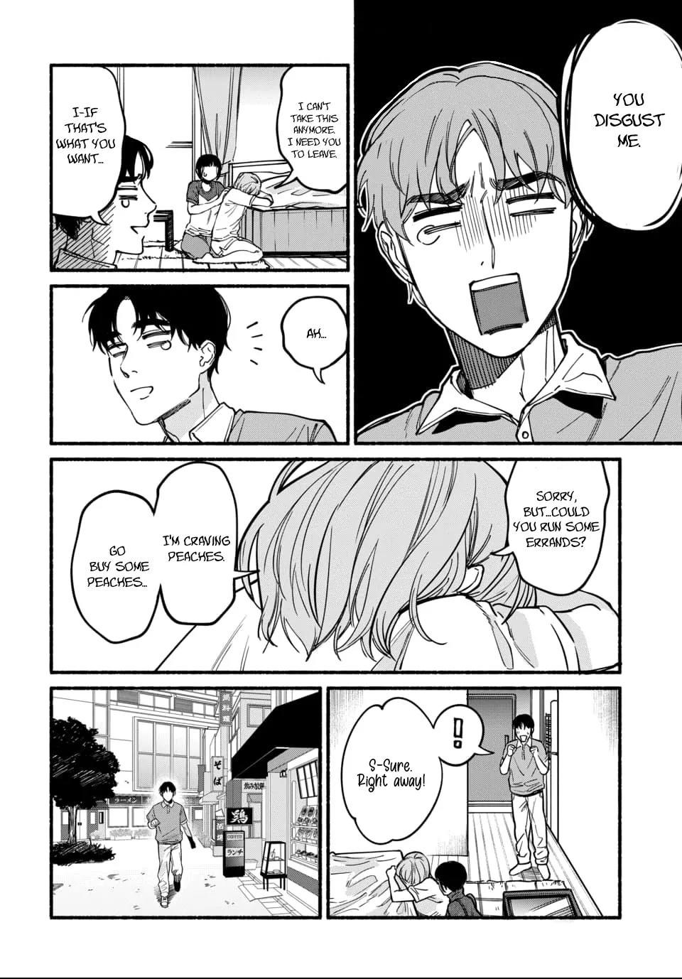 [ITO ANYO]Parasite of Loneliness - CHAPTER 1-18(ENGLISH) Page 363