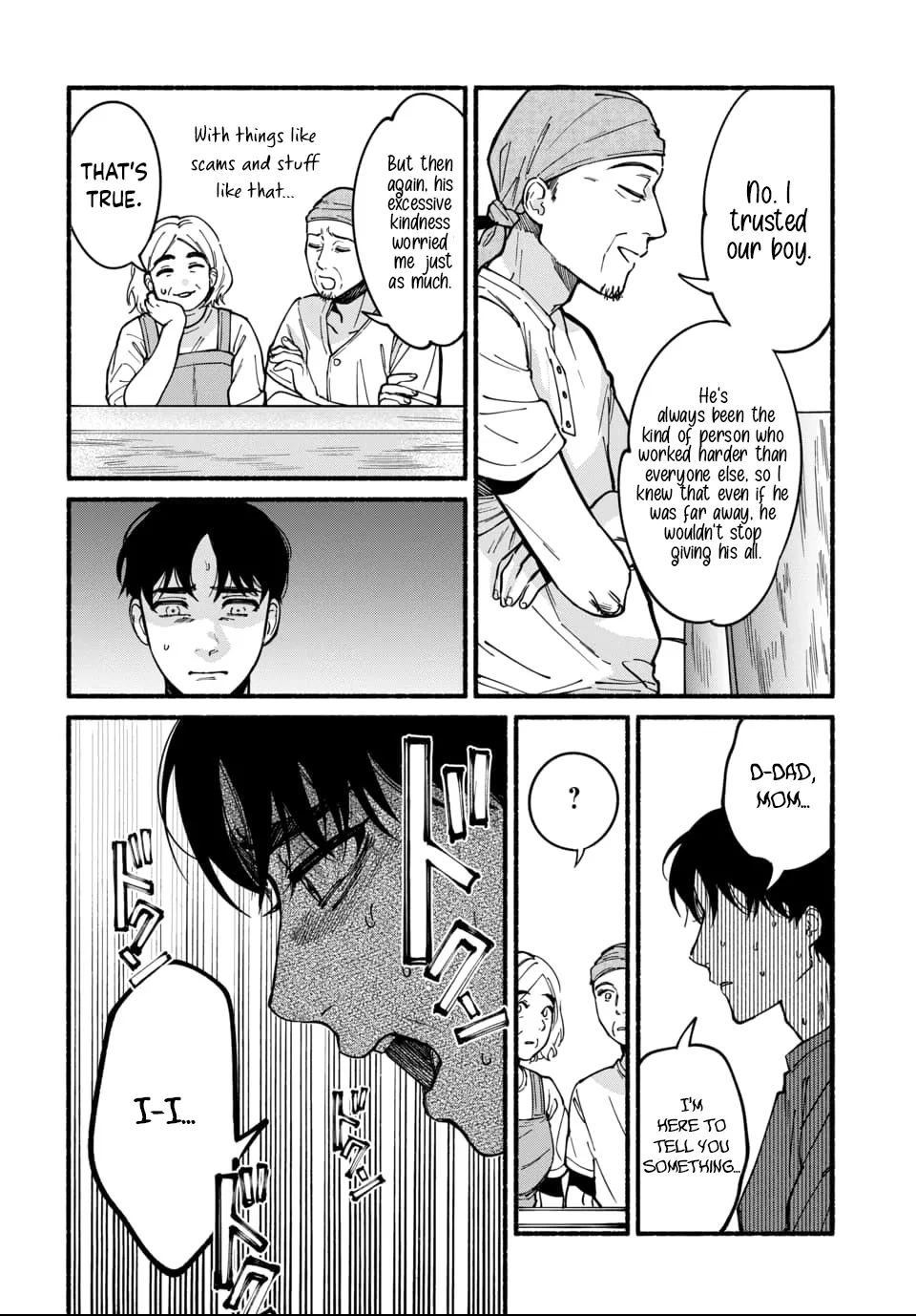 [ITO ANYO]Parasite of Loneliness - CHAPTER 1-18(ENGLISH) Page 375