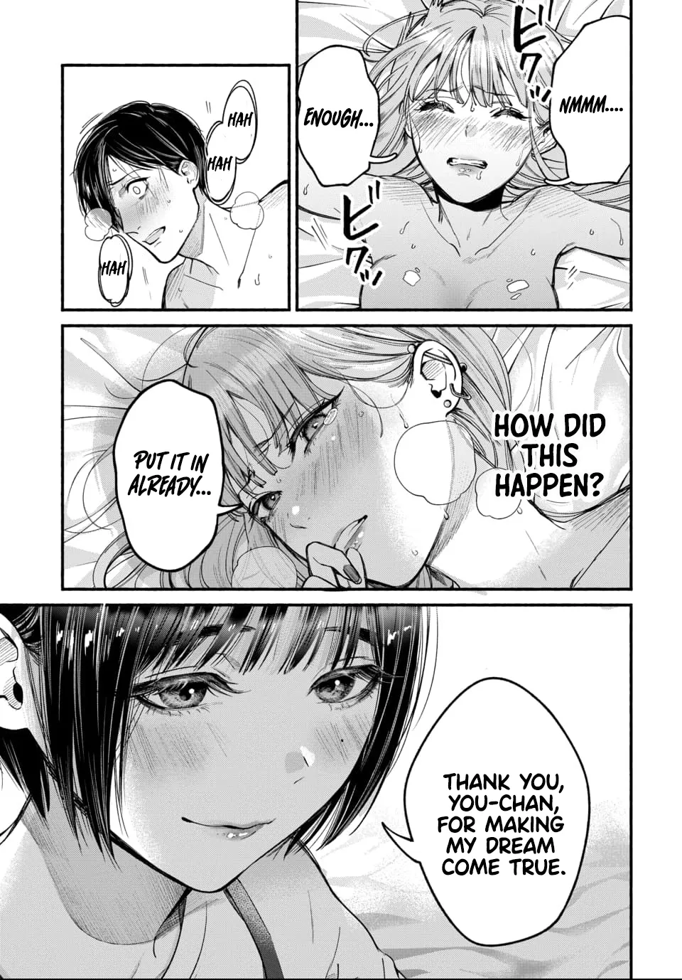 [ITO ANYO]Parasite of Loneliness - CHAPTER 1-18(ENGLISH) Page 4
