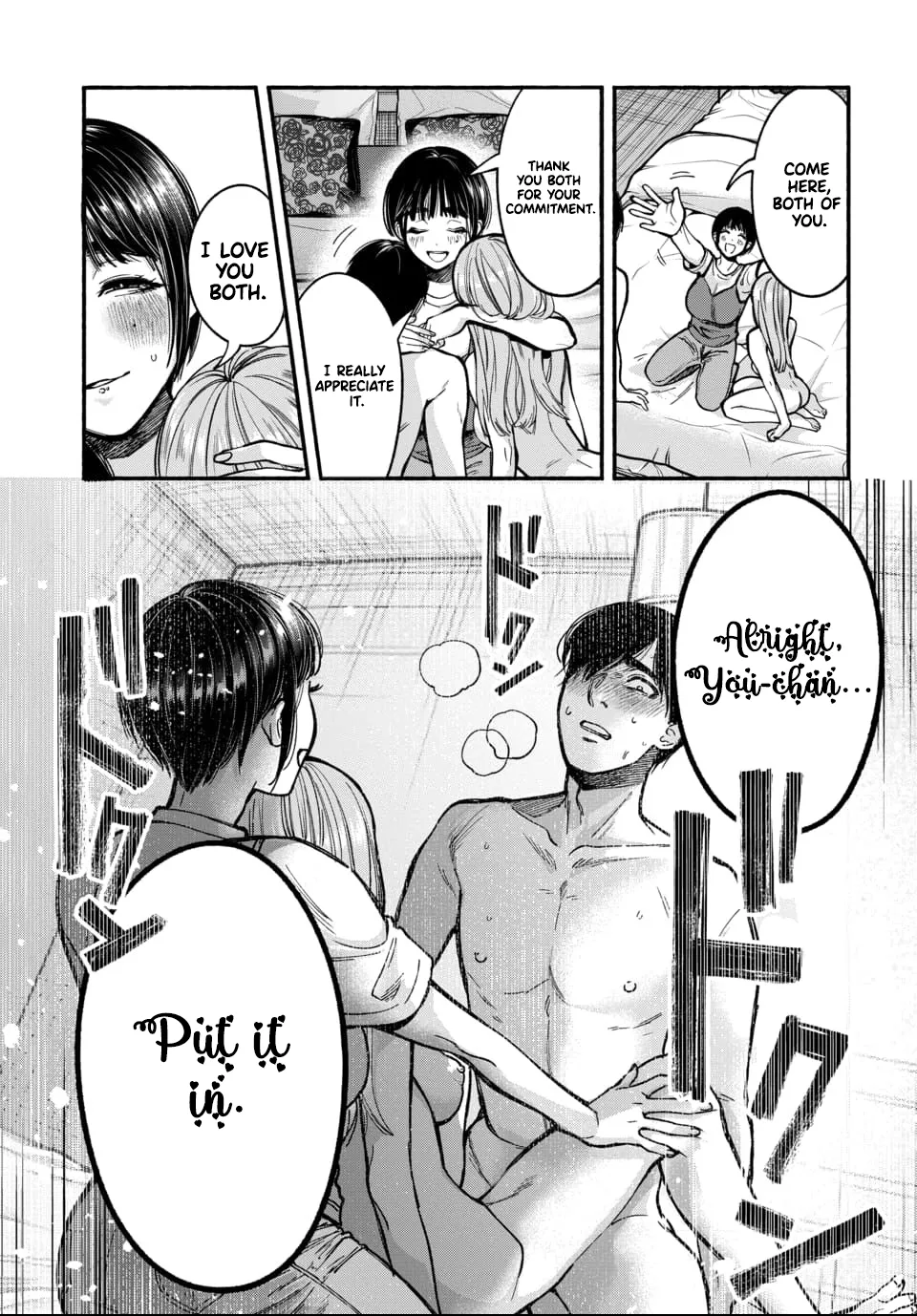 [ITO ANYO]Parasite of Loneliness - CHAPTER 1-18(ENGLISH) Page 40