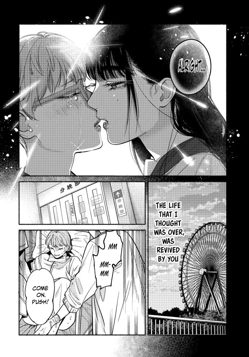 [ITO ANYO]Parasite of Loneliness - CHAPTER 1-18(ENGLISH) Page 434