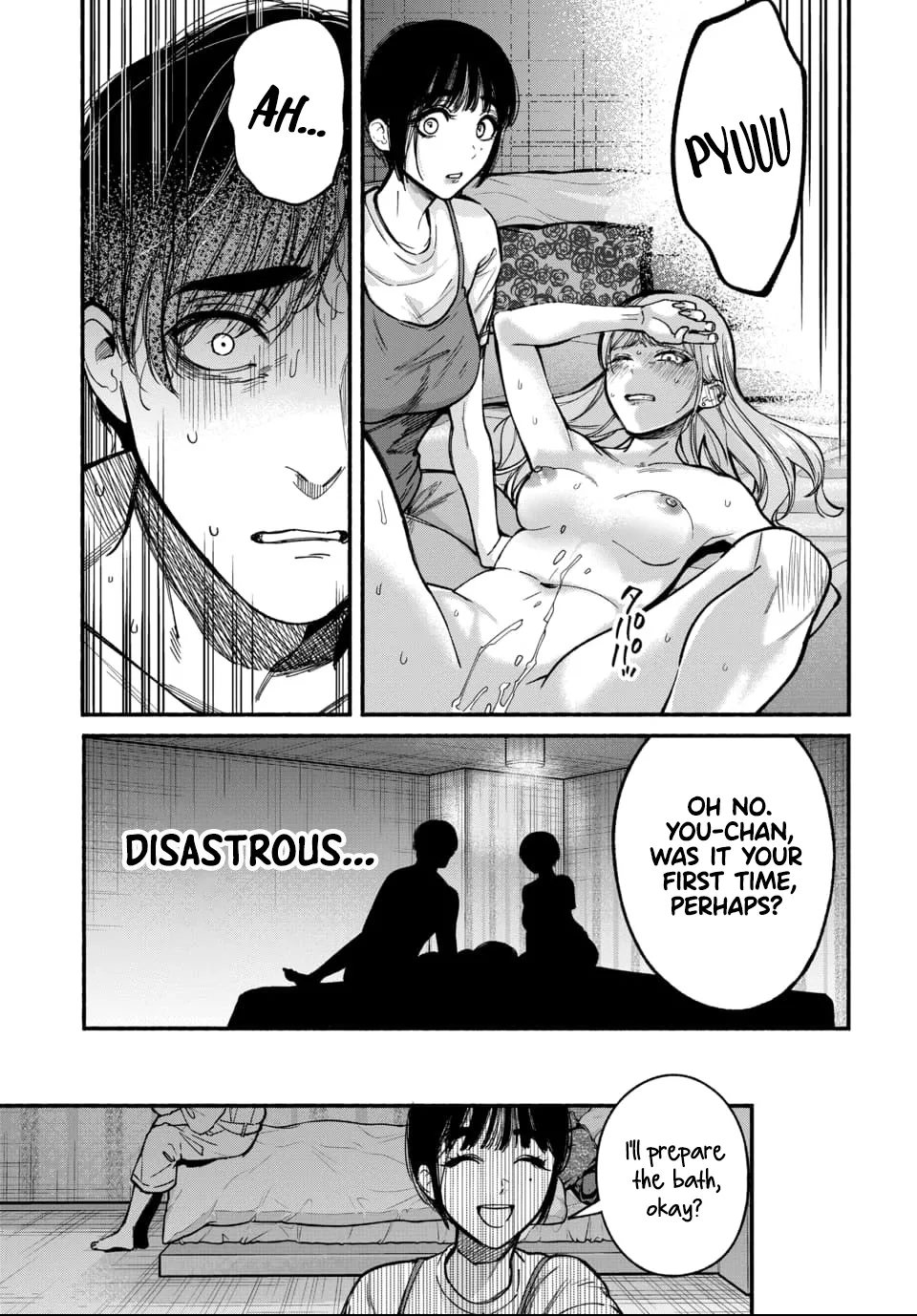 [ITO ANYO]Parasite of Loneliness - CHAPTER 1-18(ENGLISH) Page 44
