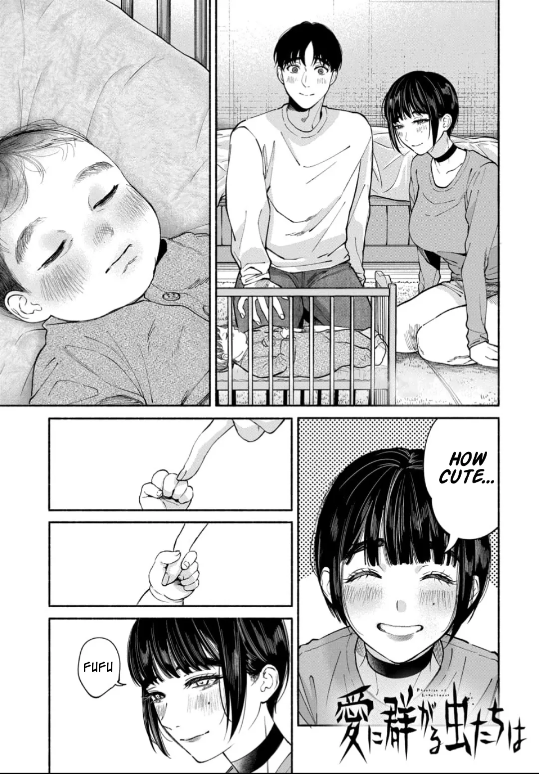 [ITO ANYO]Parasite of Loneliness - CHAPTER 1-18(ENGLISH) Page 441