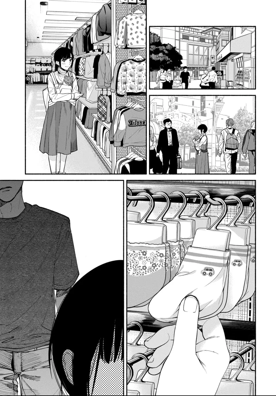 [ITO ANYO]Parasite of Loneliness - CHAPTER 1-18(ENGLISH) Page 447