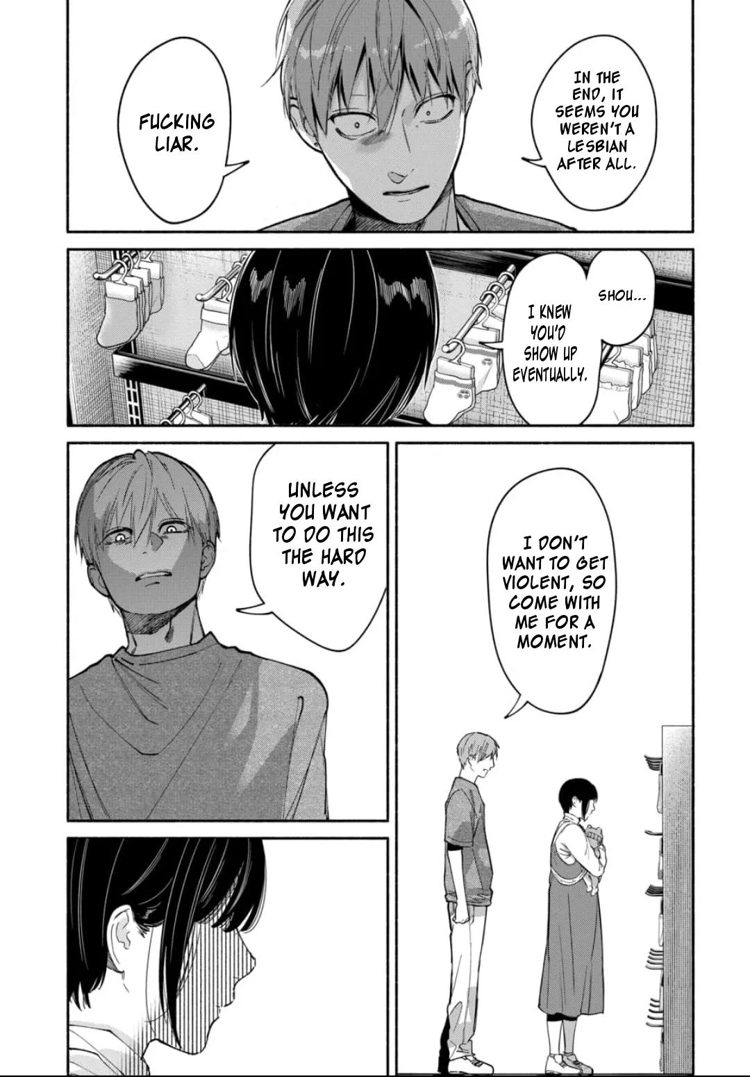 [ITO ANYO]Parasite of Loneliness - CHAPTER 1-18(ENGLISH) Page 449