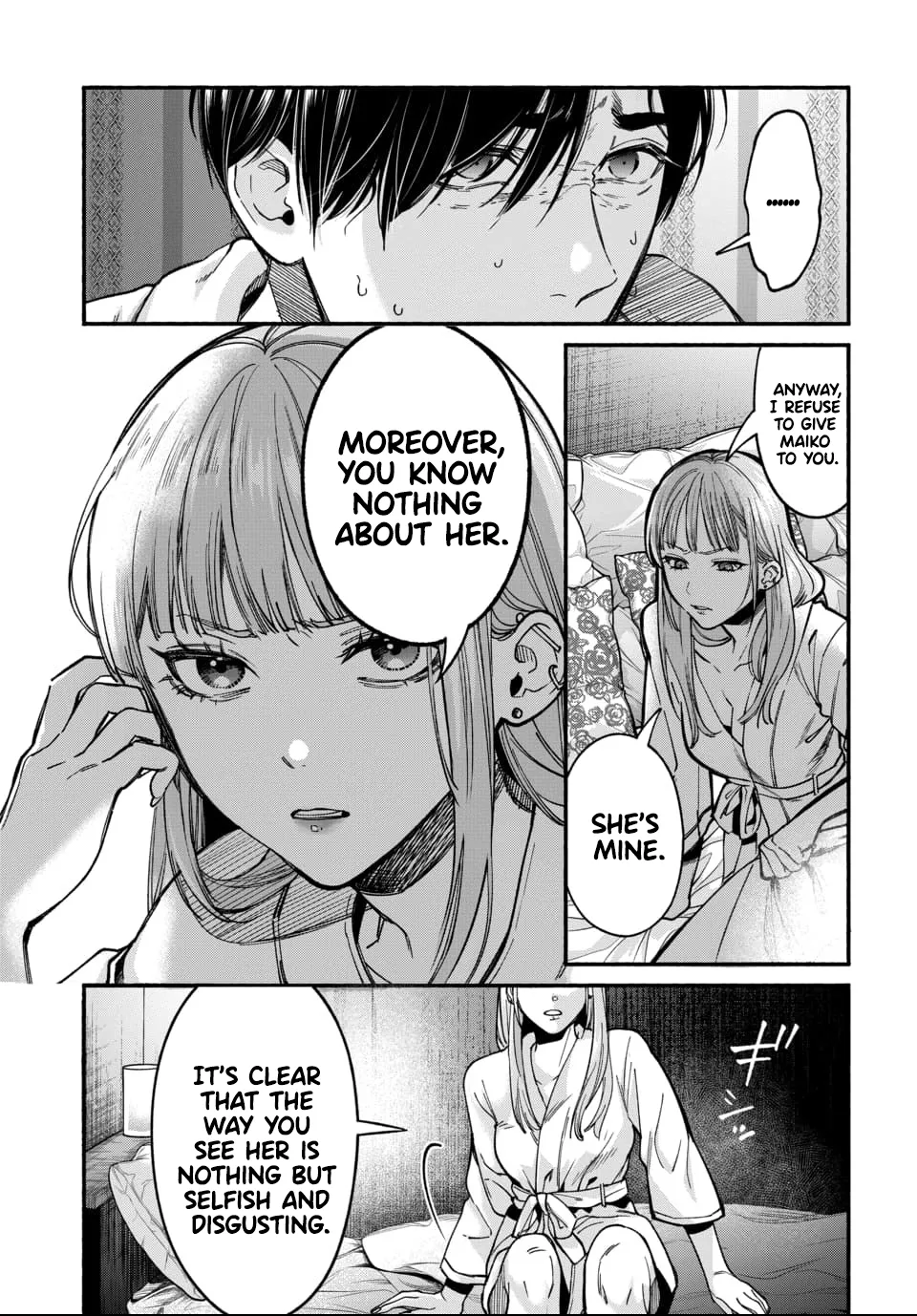 [ITO ANYO]Parasite of Loneliness - CHAPTER 1-18(ENGLISH) Page 46