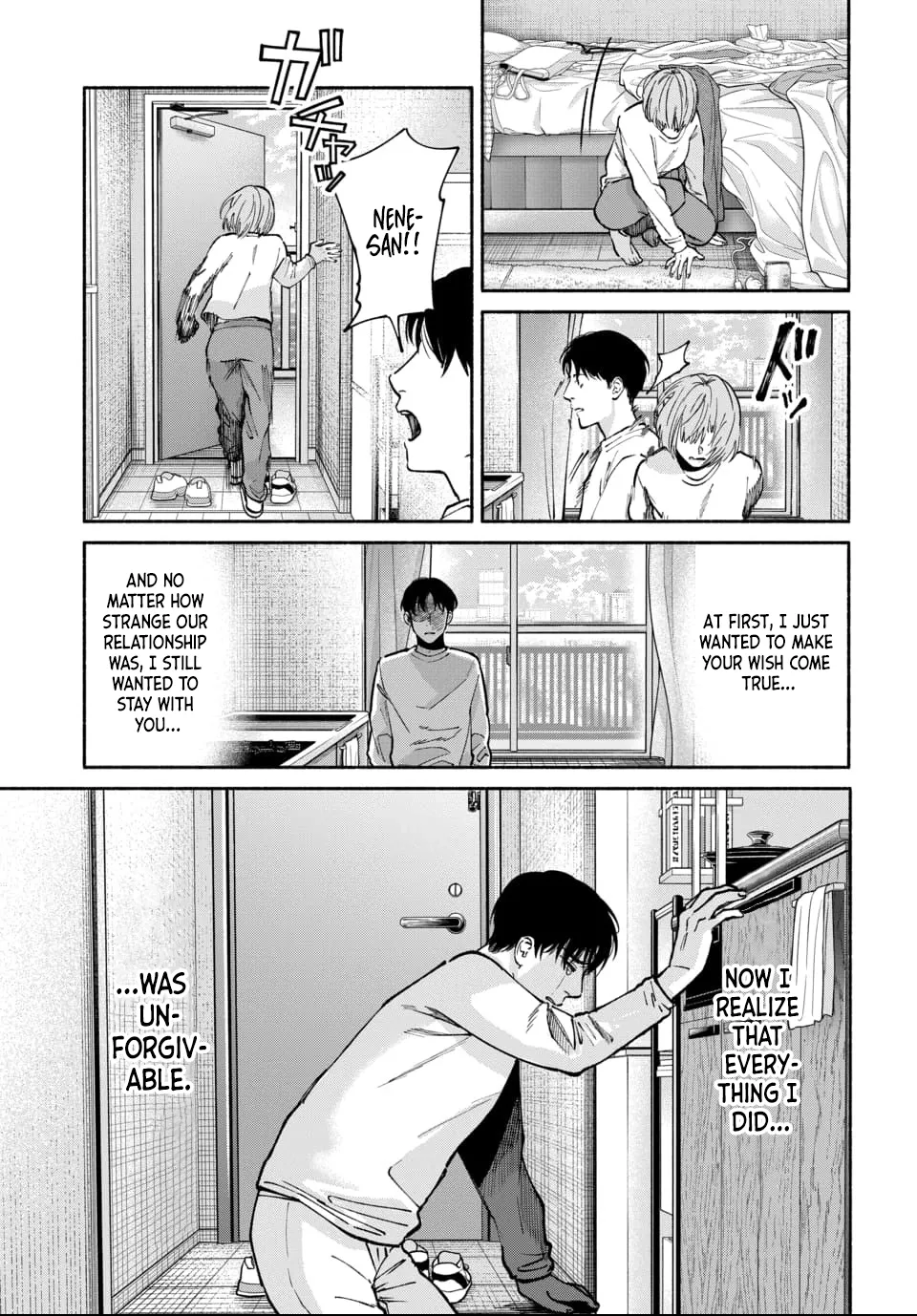 [ITO ANYO]Parasite of Loneliness - CHAPTER 1-18(ENGLISH) Page 474