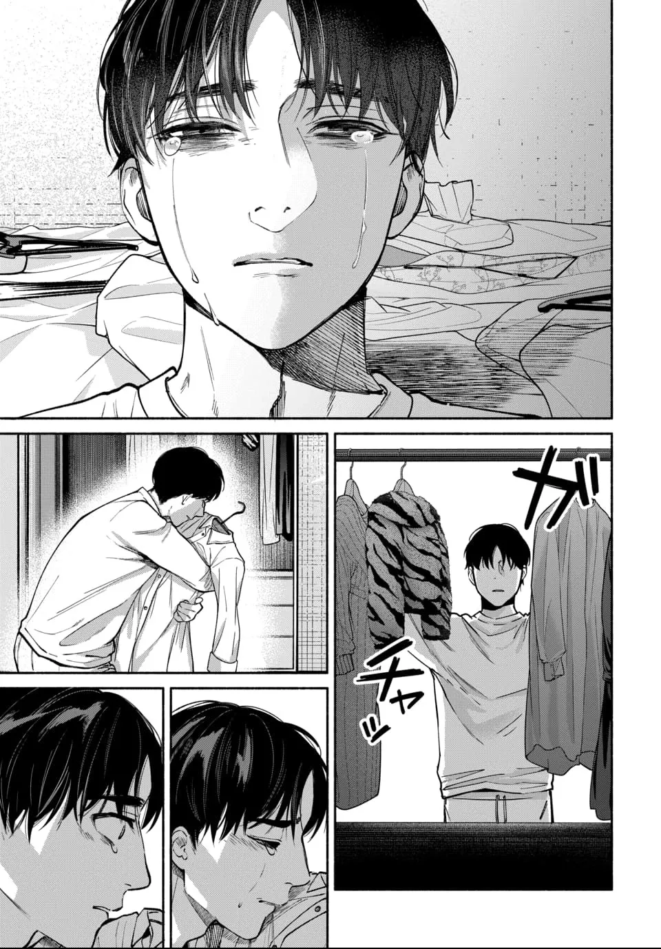 [ITO ANYO]Parasite of Loneliness - CHAPTER 1-18(ENGLISH) Page 479
