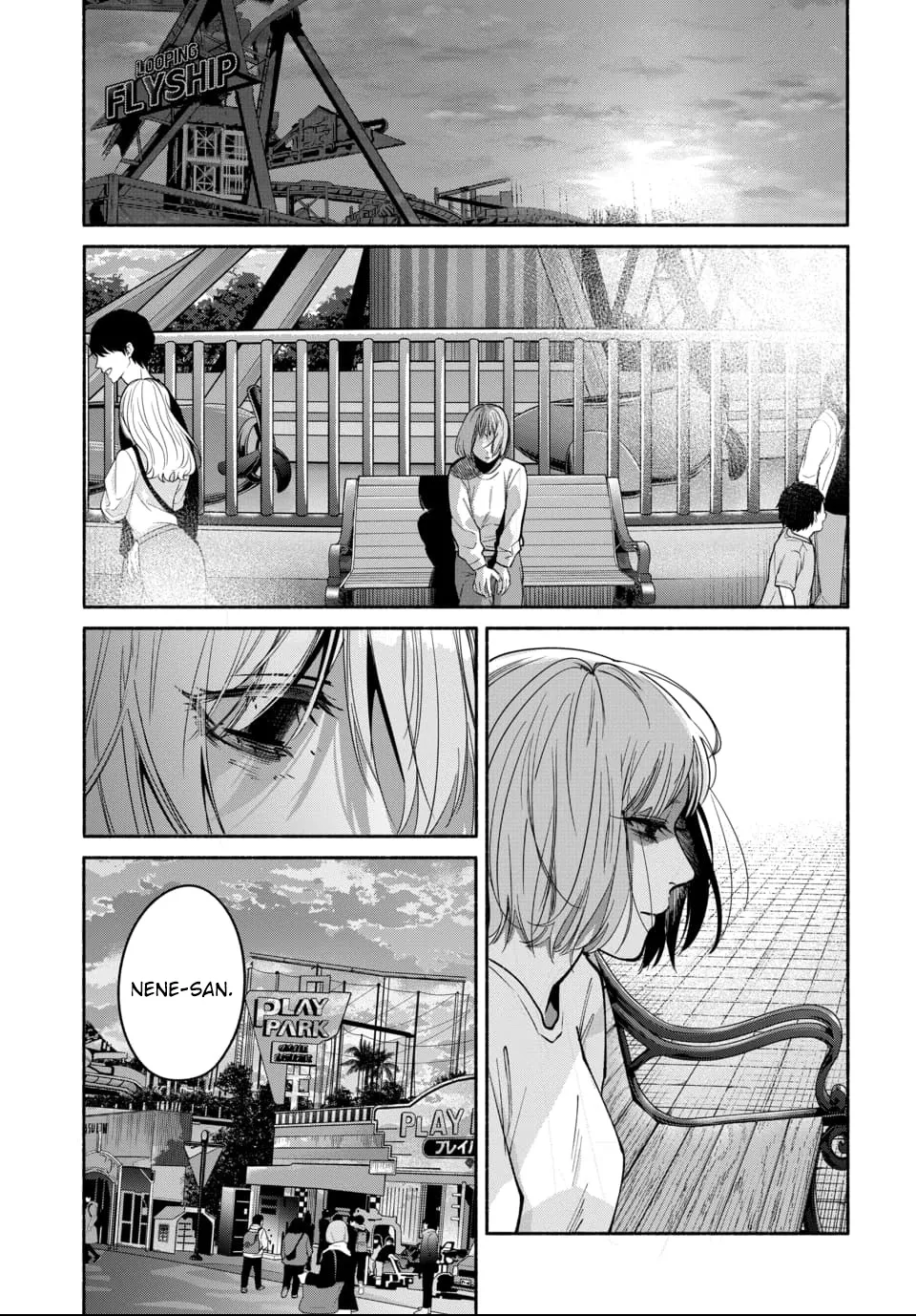 [ITO ANYO]Parasite of Loneliness - CHAPTER 1-18(ENGLISH) Page 485