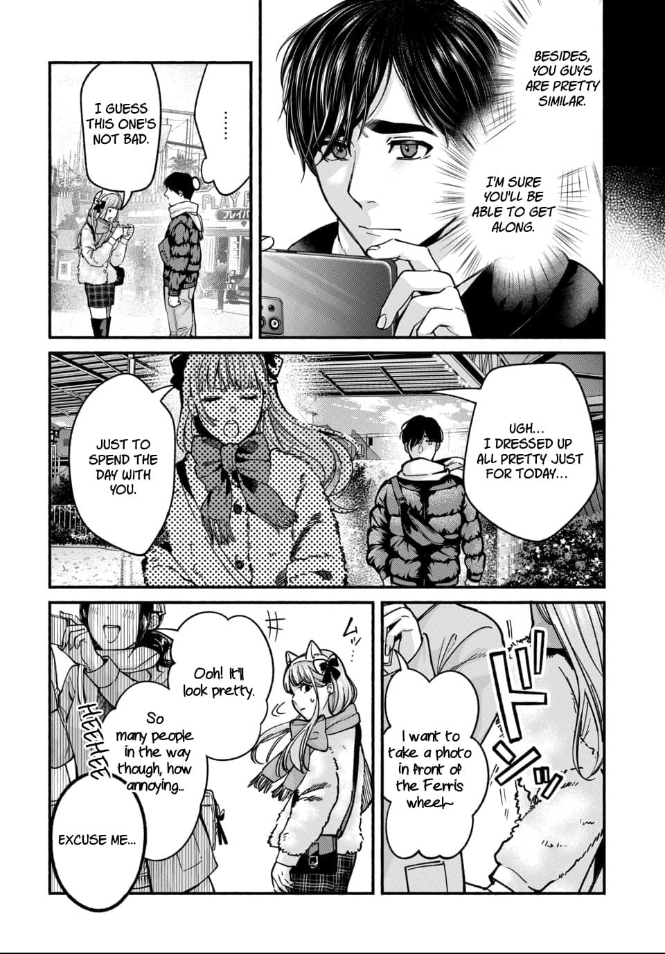 [ITO ANYO]Parasite of Loneliness - CHAPTER 1-18(ENGLISH) Page 83