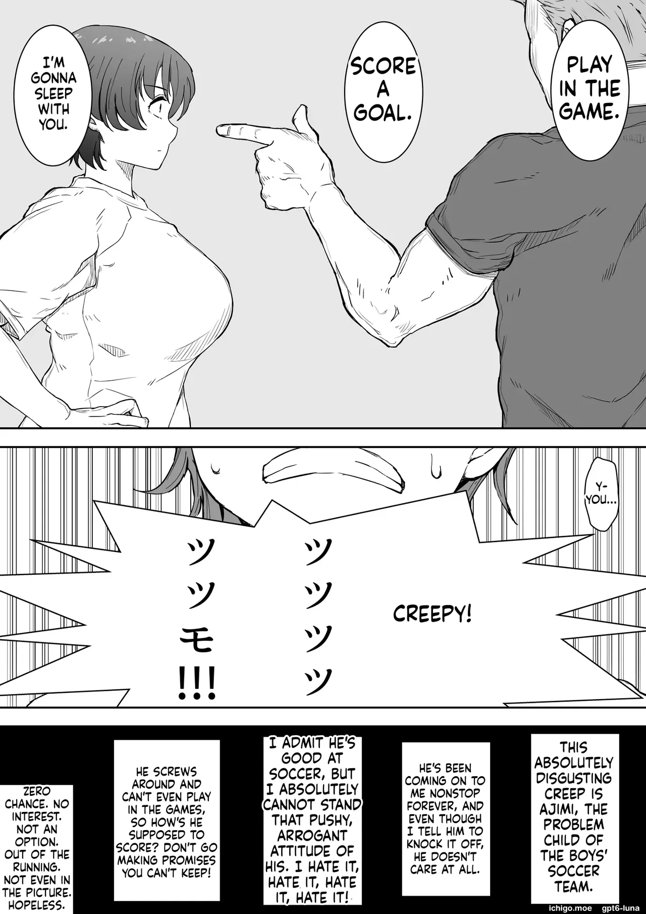 [Kunifuto]That girl ran off into the distance -1. Page 10