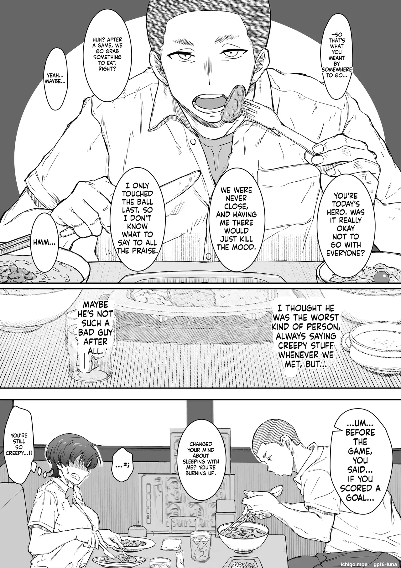 [Kunifuto]That girl ran off into the distance -1. Page 13