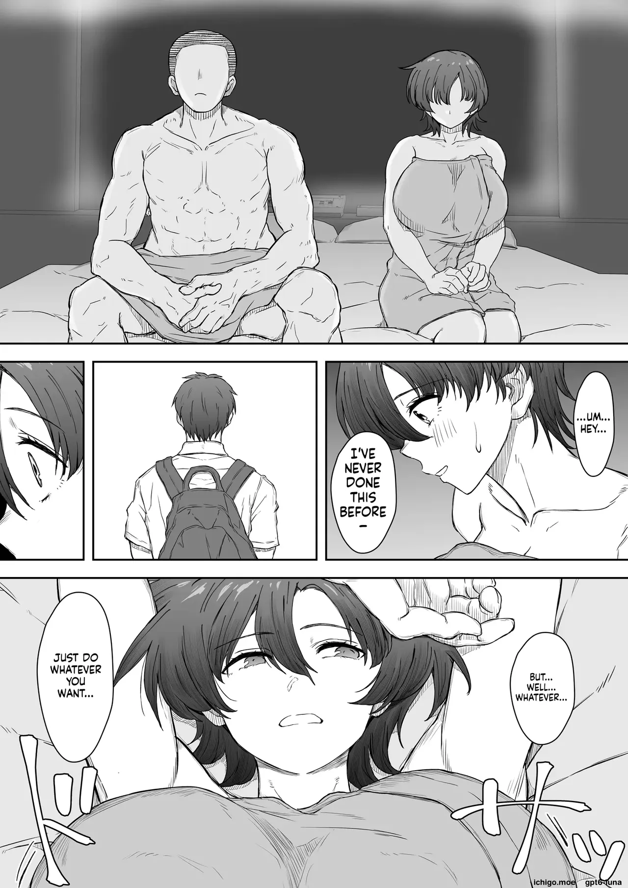 [Kunifuto]That girl ran off into the distance -1. Page 15