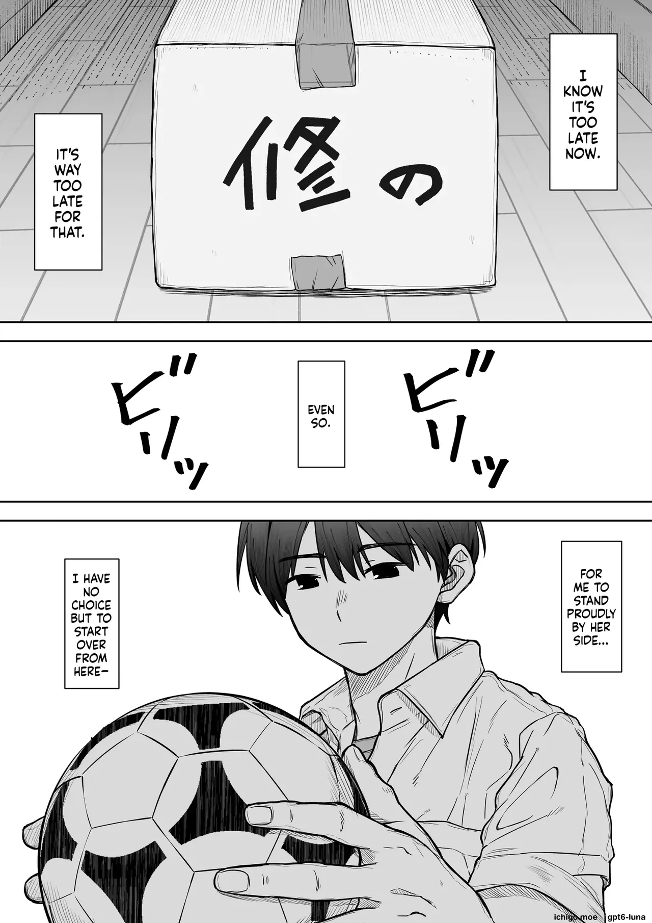 [Kunifuto]That girl ran off into the distance -1. Page 8