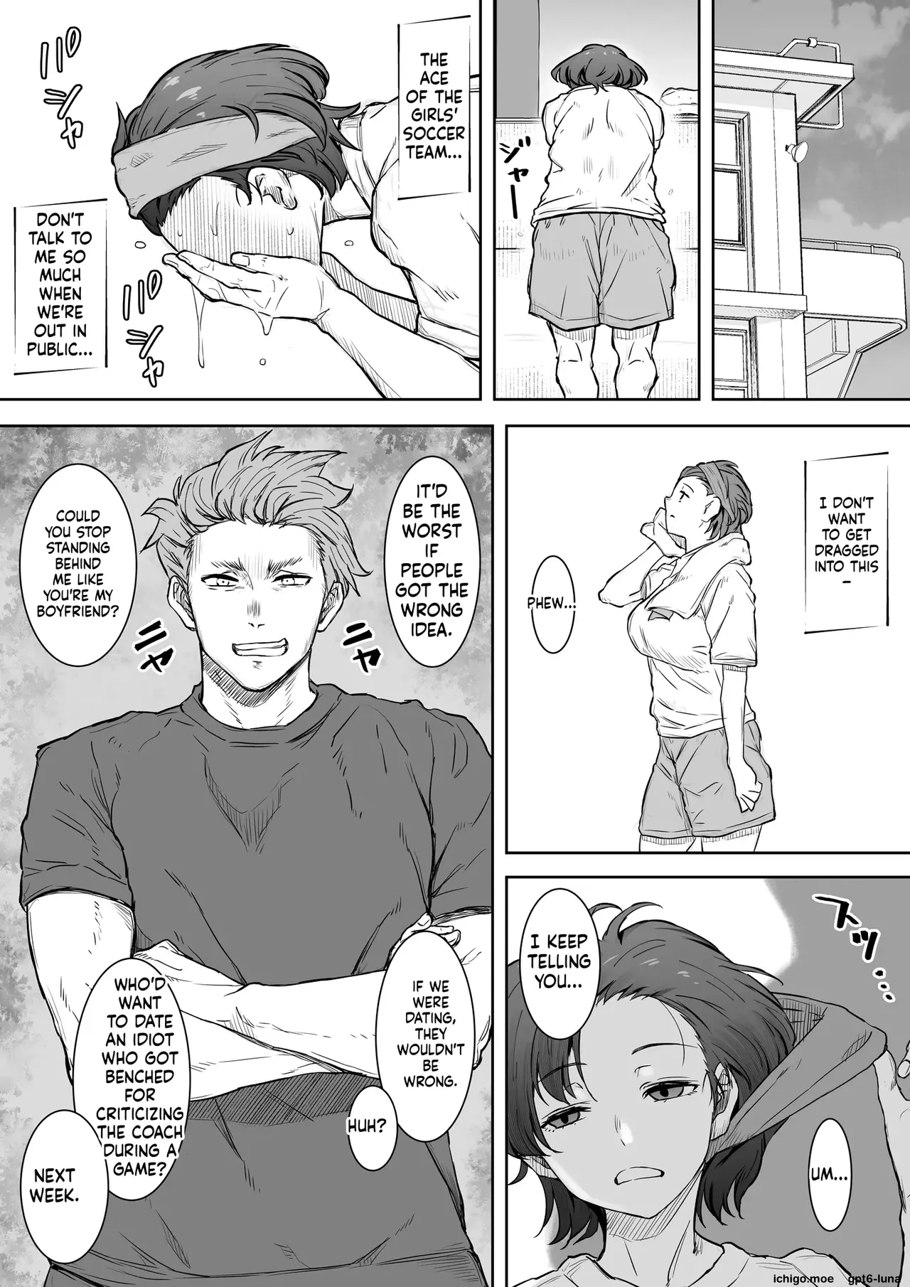 [Kunifuto]That girl ran off into the distance -1. Page 9