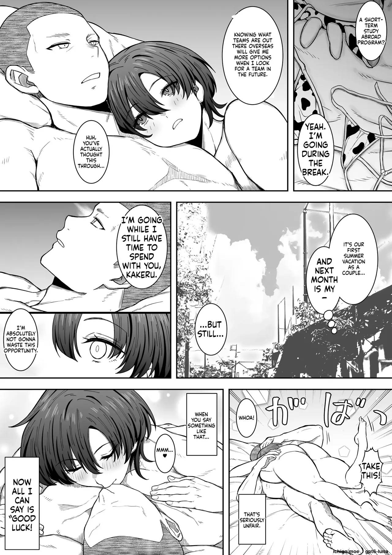 [Kunifuto]That girl ran off into the distance -2. Page 16