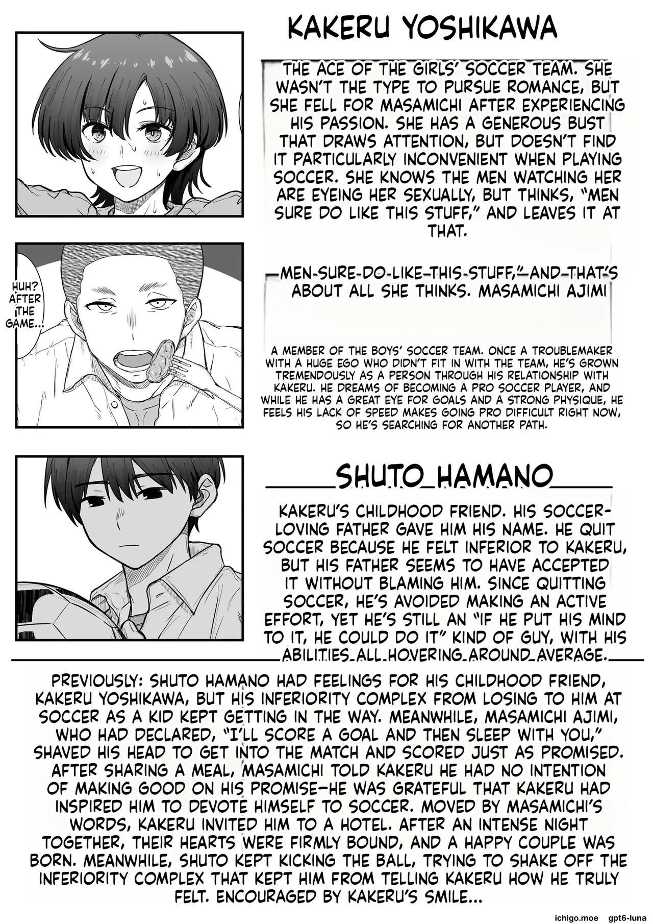 [Kunifuto]That girl ran off into the distance -2. Page 3