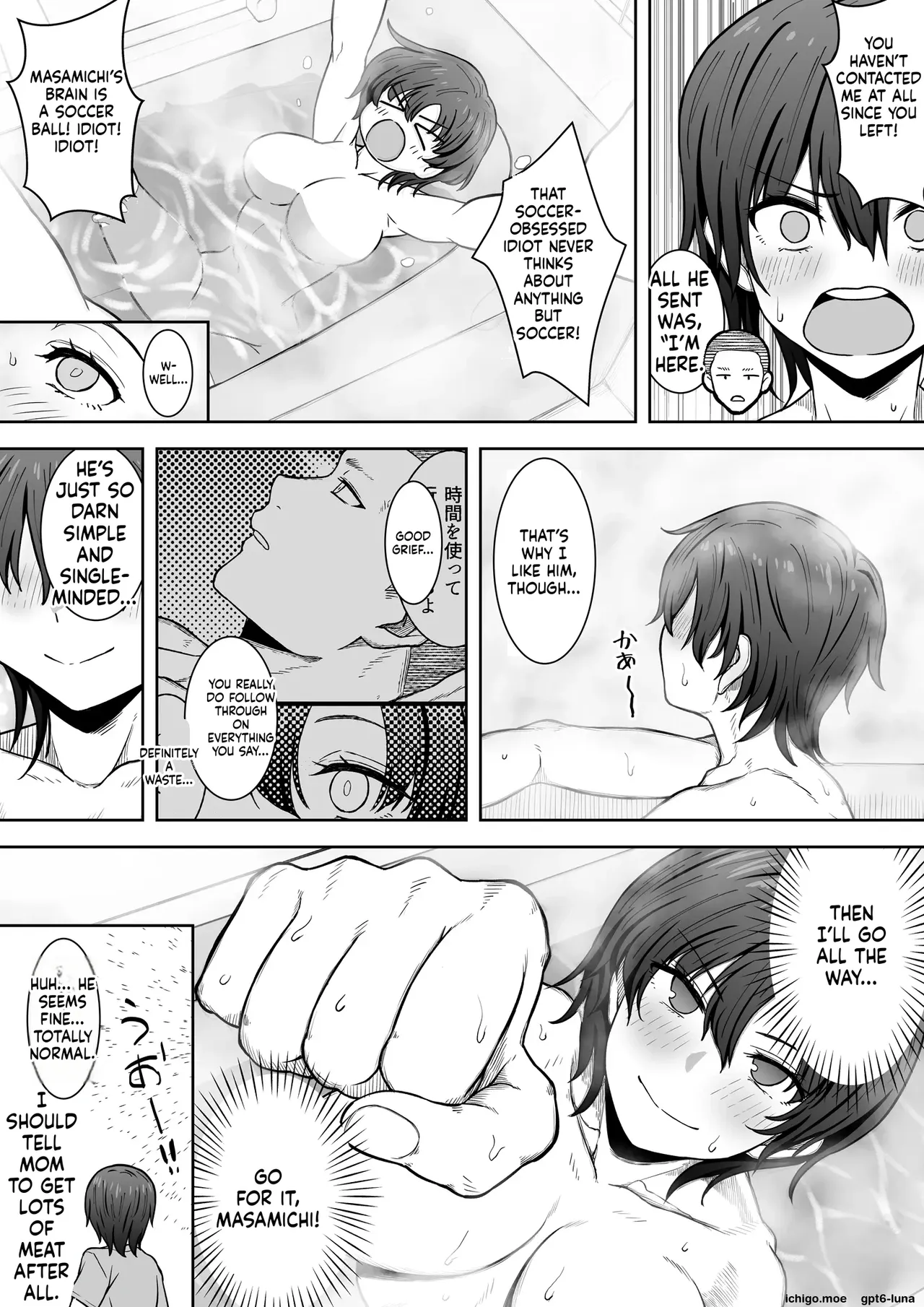 [Kunifuto]That girl ran off into the distance -2. Page 30