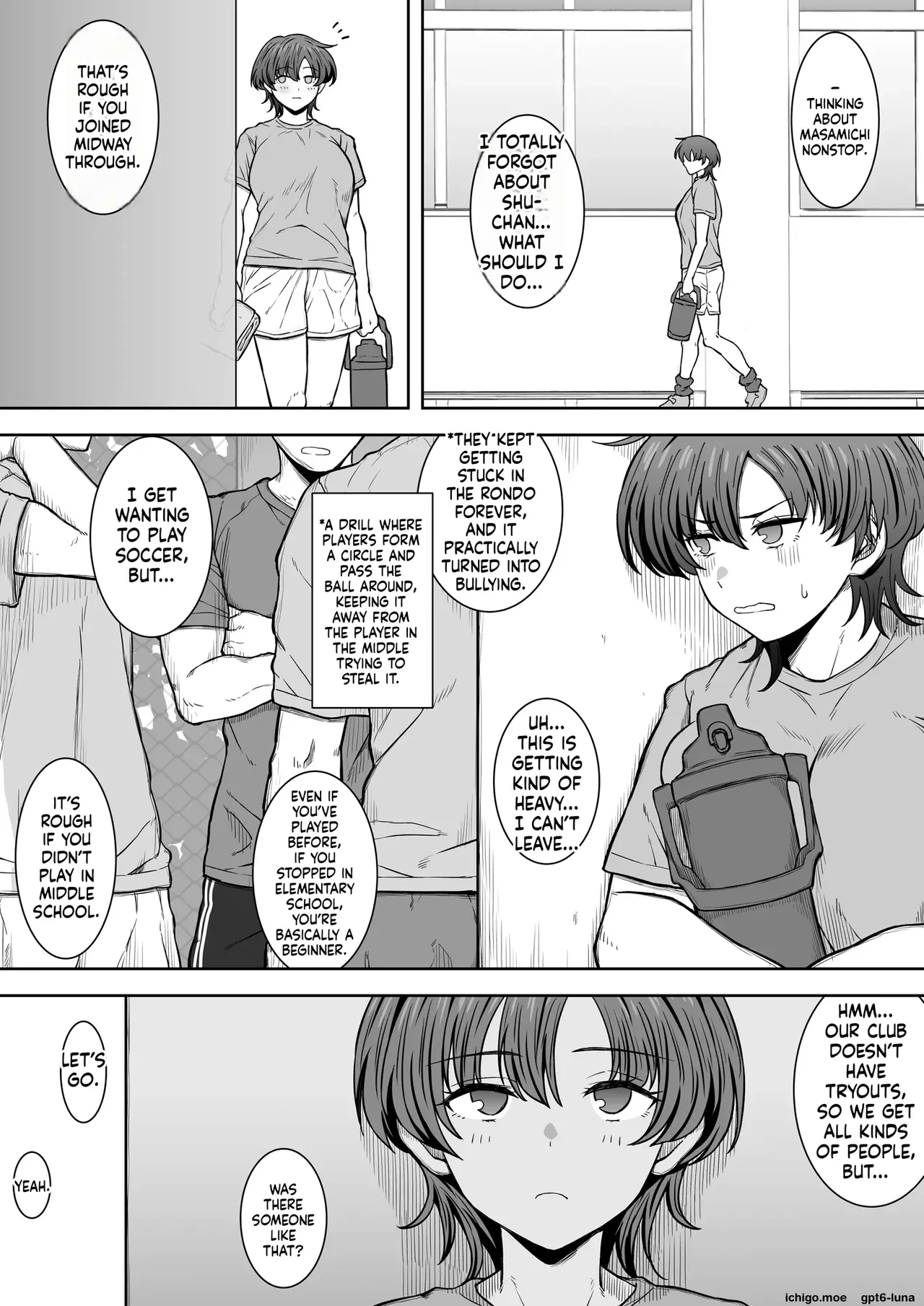 [Kunifuto]That girl ran off into the distance -2. Page 31