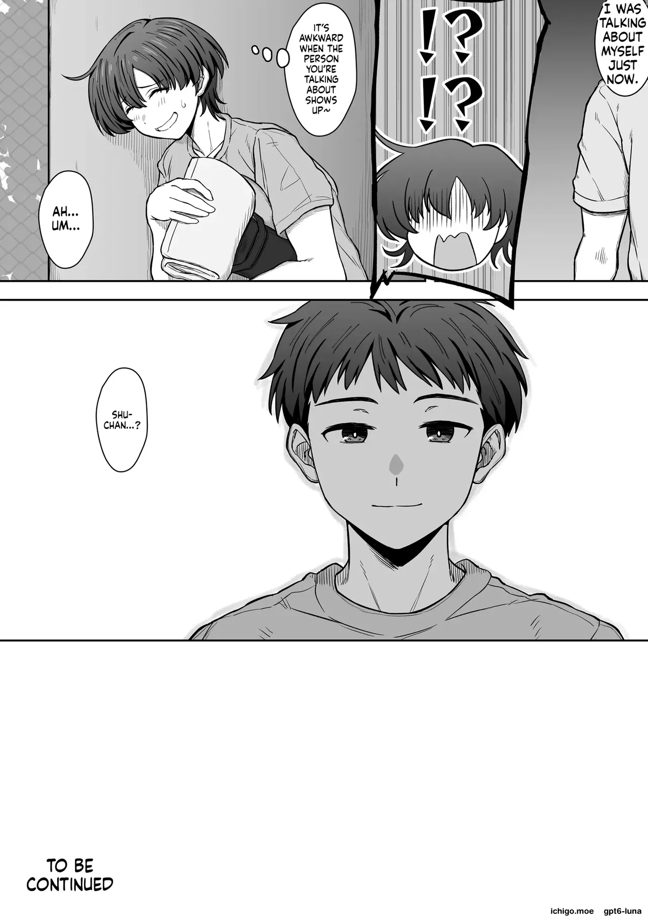 [Kunifuto]That girl ran off into the distance -2. Page 32