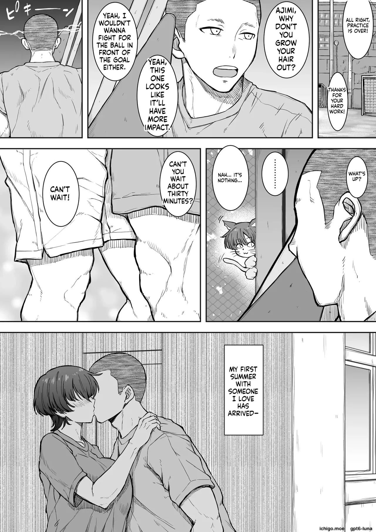 [Kunifuto]That girl ran off into the distance -2. Page 5