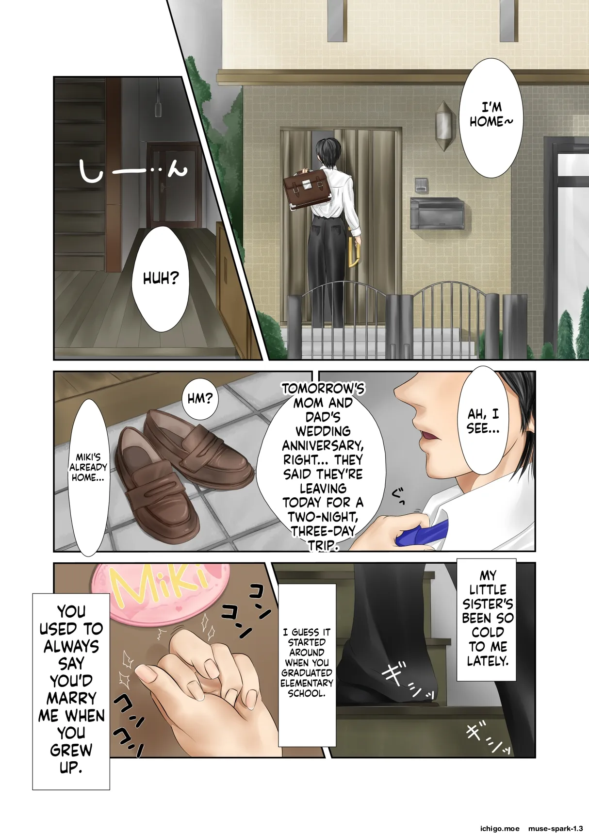 [ray-raw (Nobuhiro)]Datte Onii-chan ga Daisuki nanda mon!! | Cause I Love You So Much, Big Brother!![English] Page 3