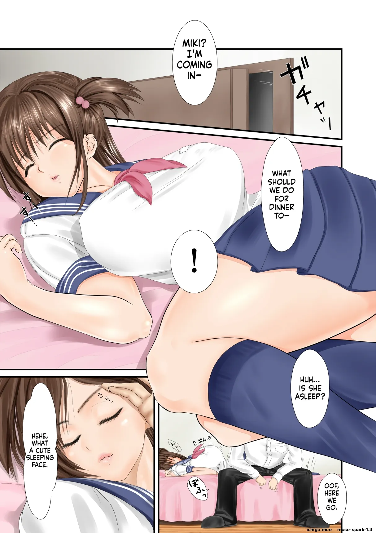 [ray-raw (Nobuhiro)]Datte Onii-chan ga Daisuki nanda mon!! | Cause I Love You So Much, Big Brother!![English] Page 4