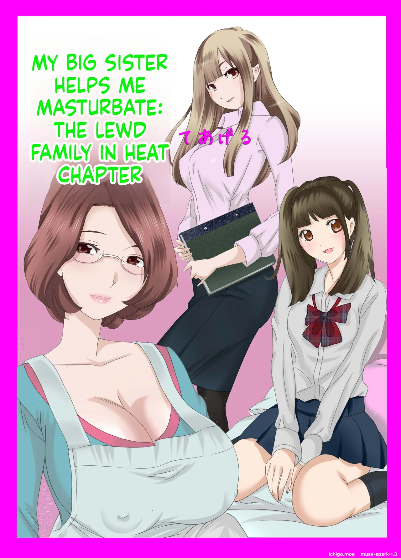 [Fuuga]Hatsujou Kazoku x Oneechan ga Onanie Tetsudatte Ageru | My Big Sister Helps Me Masturbate: The Lewd Family in Heat Chapter[English] Page 2