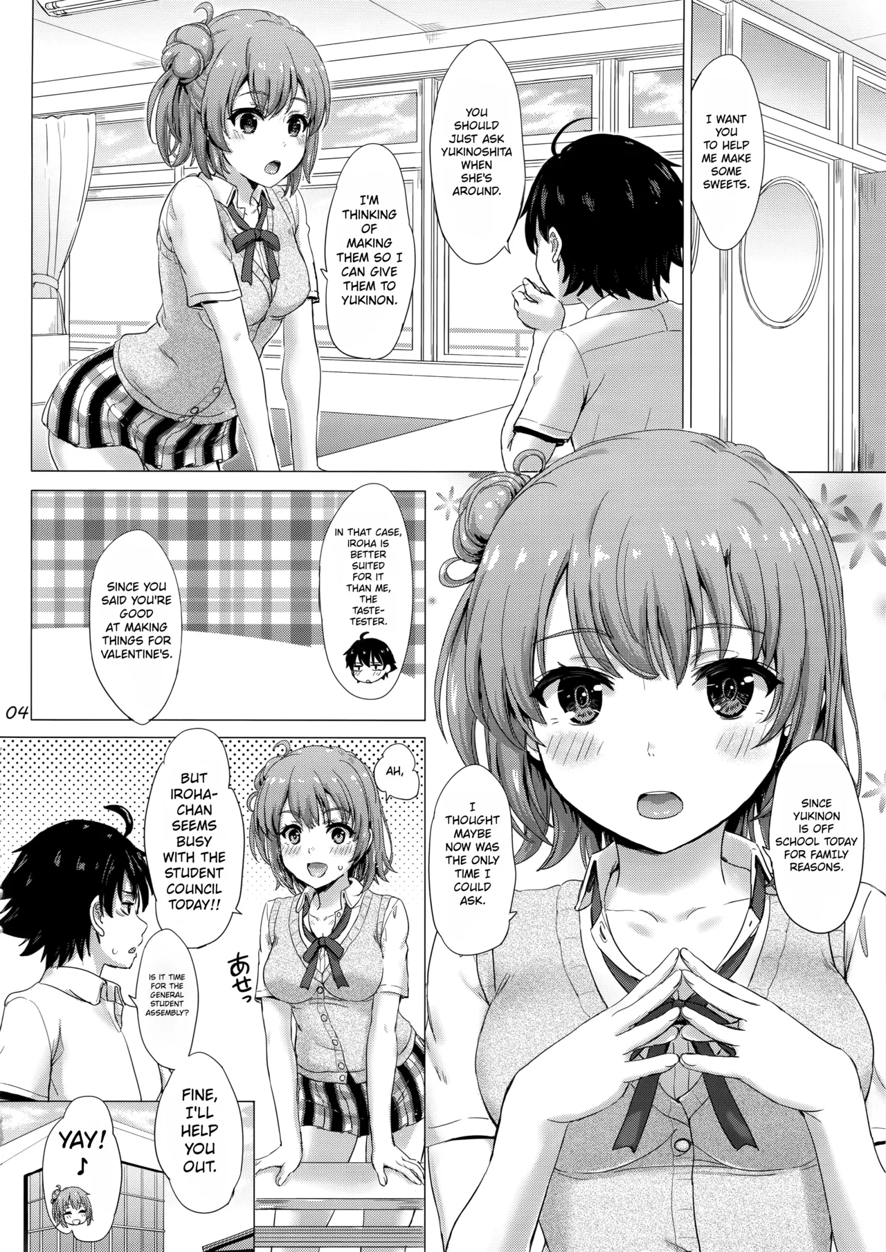 (C94) [studio A (Inanaki Shiki)]Apron Gahama-san wa Yokujouchuu. - Rough sex with Yui wearing an apron. | Rough sex with Yui wearing an apron.(Yahari Ore no Seishun Love Come wa Machigatteiru.) [English] Page 3