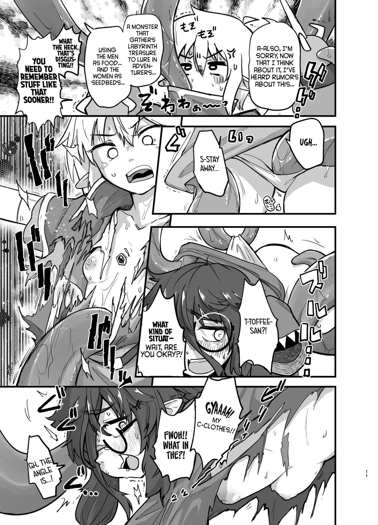 [Yakimeshi Modoki (Pilaf Modoki)]Game Over Girls[English] [Castle TL] [Digital] Page 11
