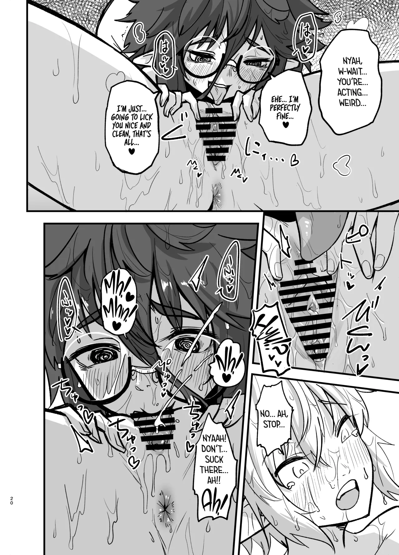 [Yakimeshi Modoki (Pilaf Modoki)]Game Over Girls[English] [Castle TL] [Digital] Page 20