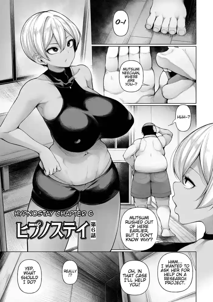 [Sakamata Nerimono]Hypnostay 1 Chapter 6[English] (Pangean) [Digital]