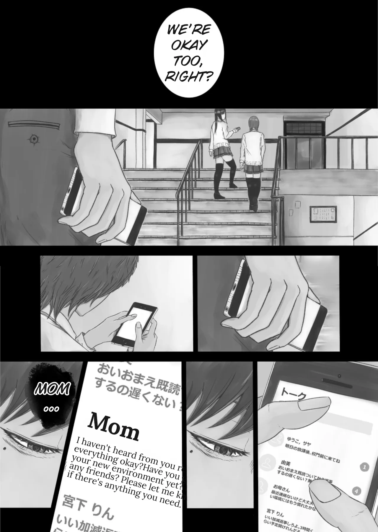 [Tegona]Out of Place White, Ch.1(PIXIV) Page 6