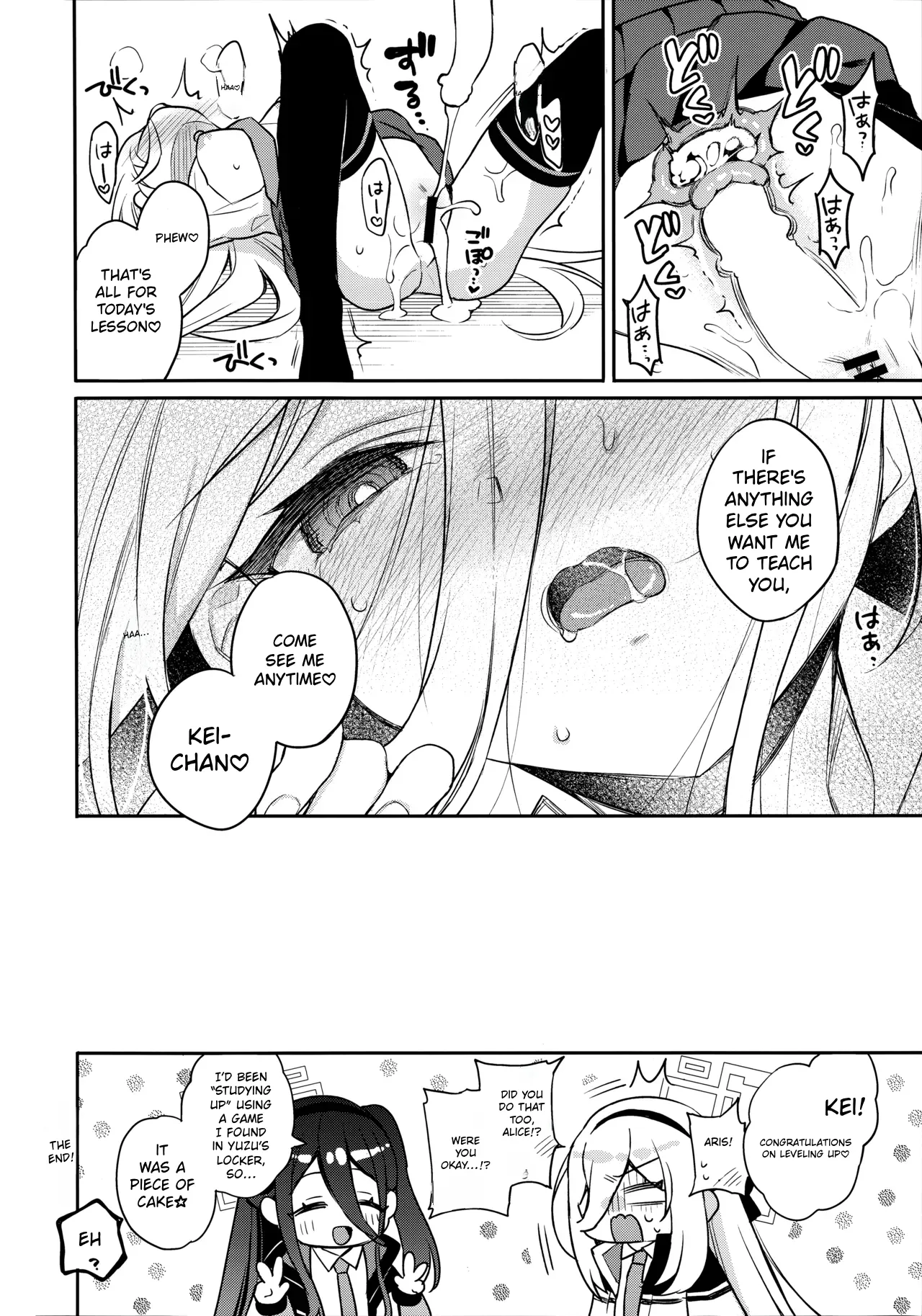 (C108) [K+W (sasachinn)]Kei-chan Seikyouiku | Kei-chan's Sex Education(Blue Archive) [English] [Kei Kei Scans] Page 15