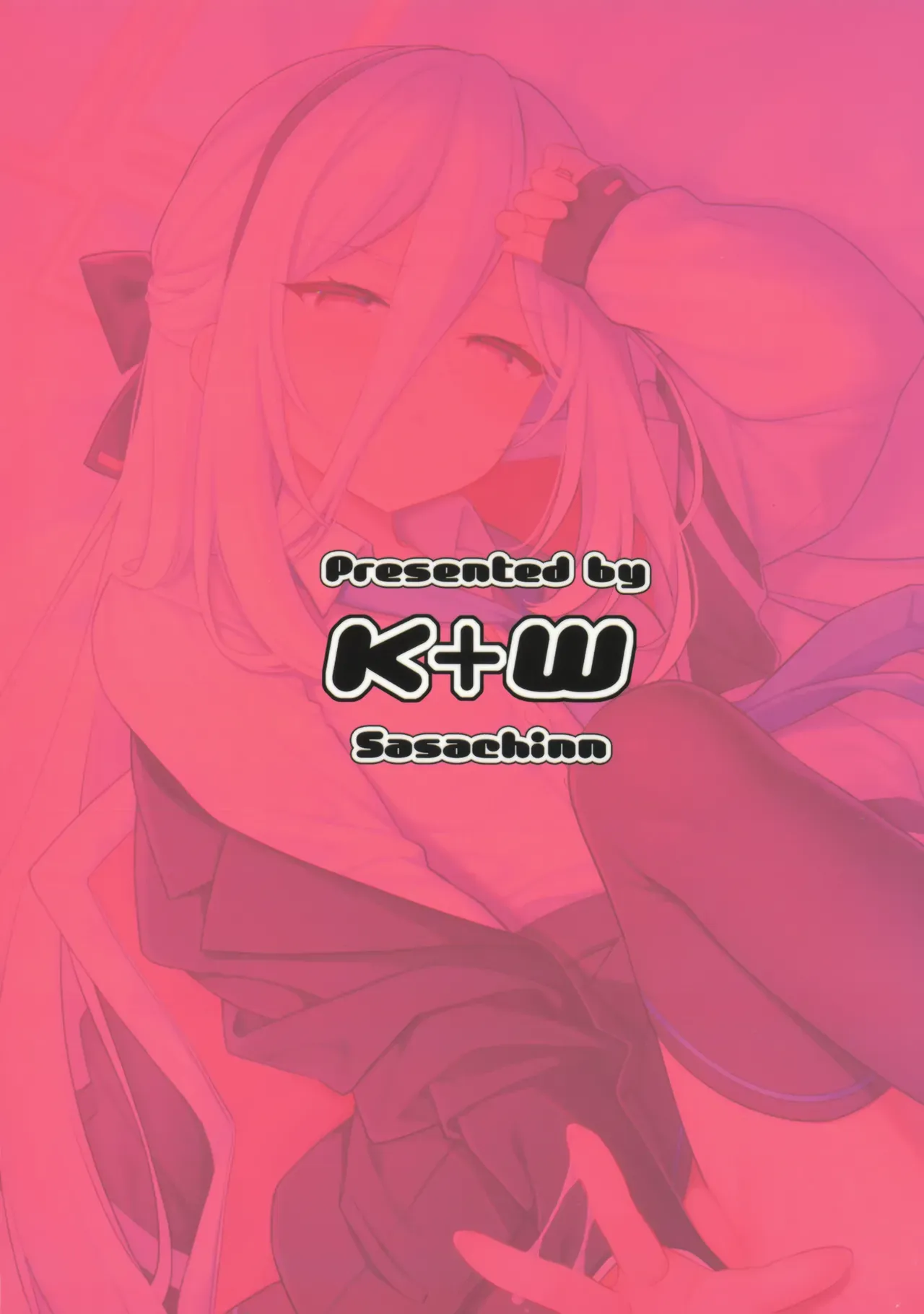 (C108) [K+W (sasachinn)]Kei-chan Seikyouiku | Kei-chan's Sex Education(Blue Archive) [English] [Kei Kei Scans] Page 18