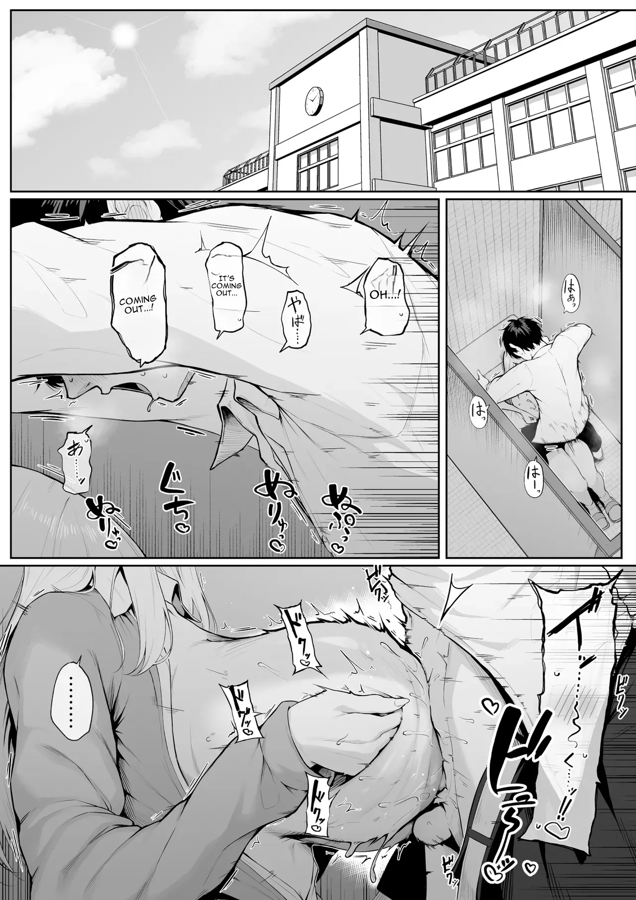 [Maikage (Mikage)]Yarasete yarutte Itten no! 2 | I Told You I'm Letting You Fuck Me! 2[English] Page 3