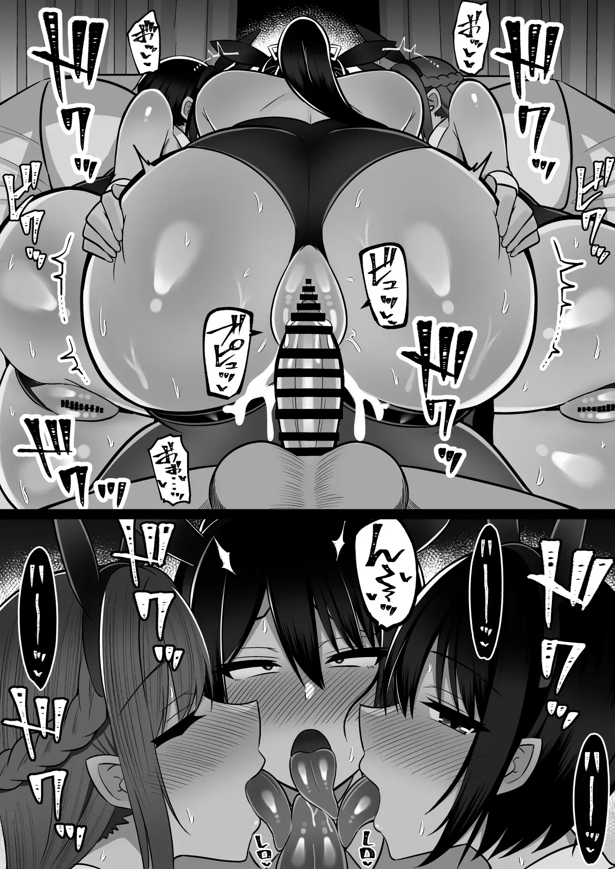 [Cinnamon Tou (Cinnamon)]Bokki Misetsuke Iinari Mura ~ Bokki Chinpo o Misetsukereba Nandemo iu Koto Kiite Kureru Mura | The Do-Anything Erection-Show Village ~ The Village That Obeys Anything When You Flash Your Hard Dick[English] Page 50